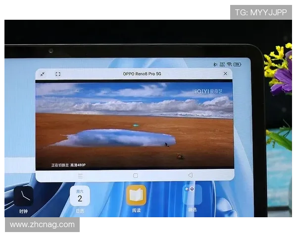 PA视讯手机为用户提供稳定流畅的观看体验,支持多屏互动和丰富的娱乐平台功能