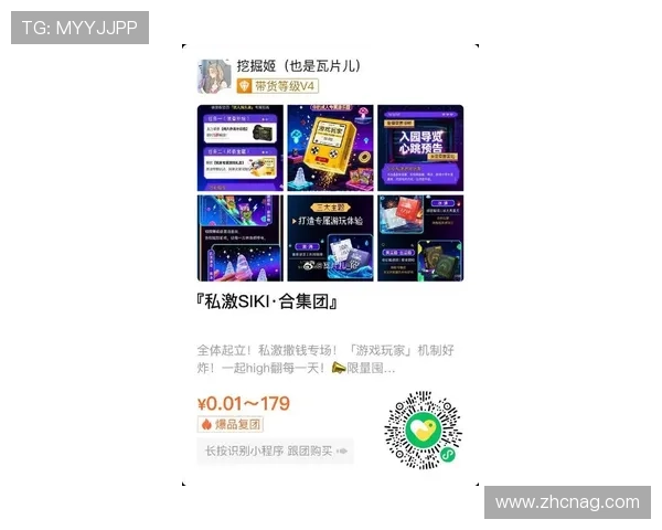 PA真人在线游戏最新优惠活动不断带来丰富的奖励福利 PA真人在线游戏最新优惠活动不断带来丰富的奖励福利