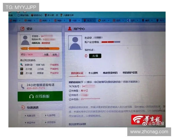 利来ag国际厅专业客服全天在线，快速解决您的各种游戏与账户问题