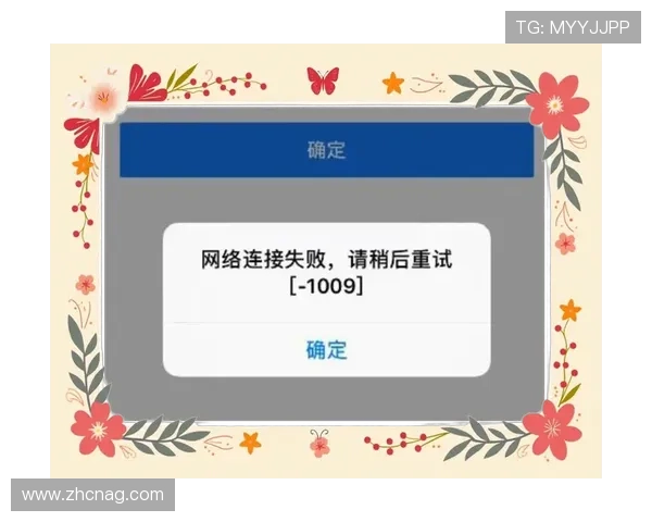 凯发手机版登录线路异常导致无法访问的解决方案详解