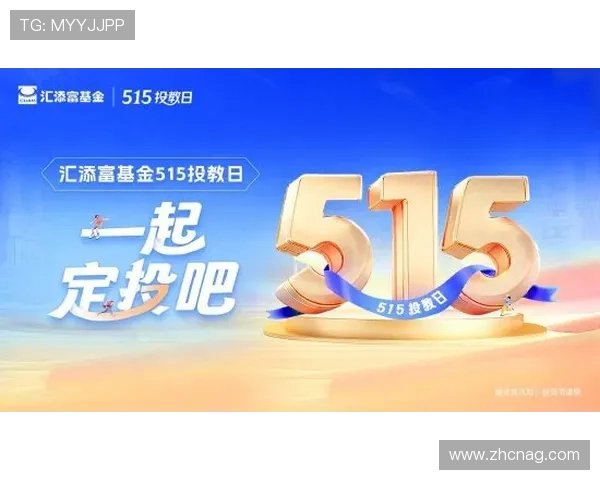 和记ag旗舰安全保障措施，确保每位玩家的资金与信息安全无忧