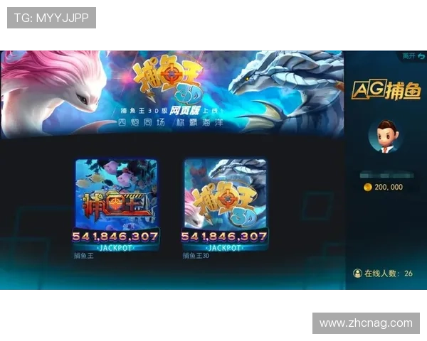 如何优化ag捕鱼王会员登录速度，减少登录等待时间的方法介绍