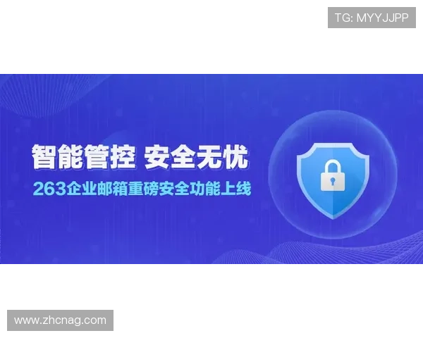 如何通过AG亚美集团官网实现快速提款与资金安全保障详解
