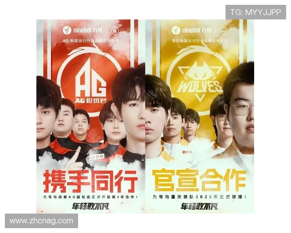 探秘AG电竞的品牌合作与赞助策略打造行业影响力