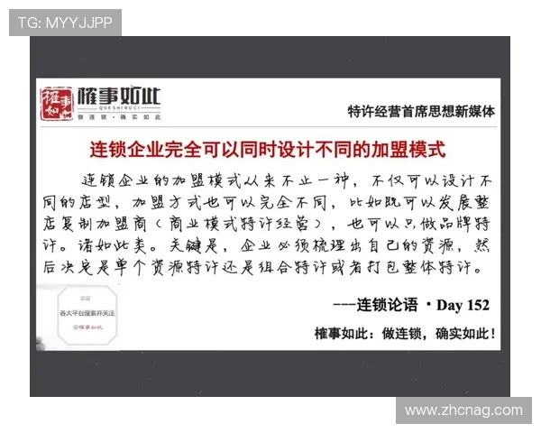 4008云顶集团品牌官网最新活动公告，第一时间掌握企业动态