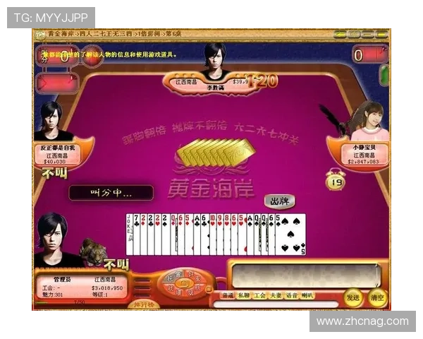 九游包桌百家乐平台排名与用户评价分析选择最优游戏平台