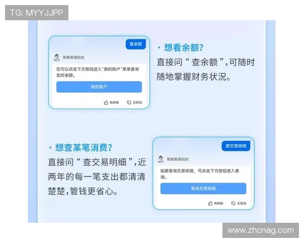 选择AG现金官方，享受专业客服全天候在线服务体验