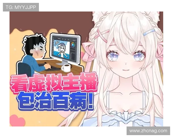 PA讯视真人在网络游戏中的应用案例分析,探索虚拟主播与玩家互动的新模式 PA讯视真人在网络游戏中的应用案例分析,探索虚拟主播与玩家互动的新模式