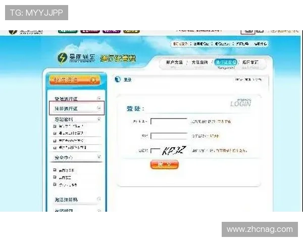 欧博真人平台最新优惠活动与注册流程详解指南