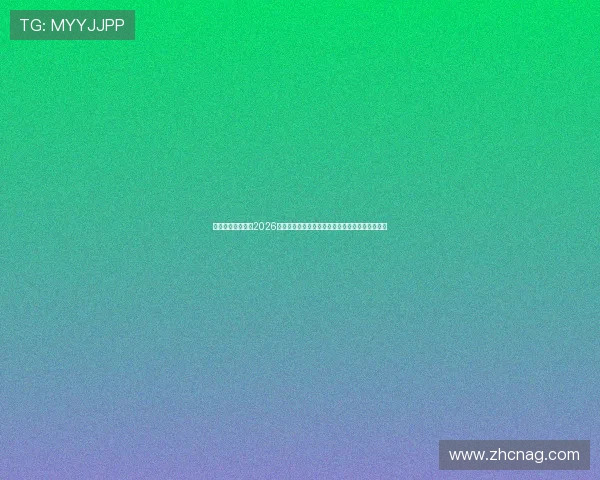 挪威与塞内加尔在2026世界杯中的门将扑救次数对比分析及比赛战术解析