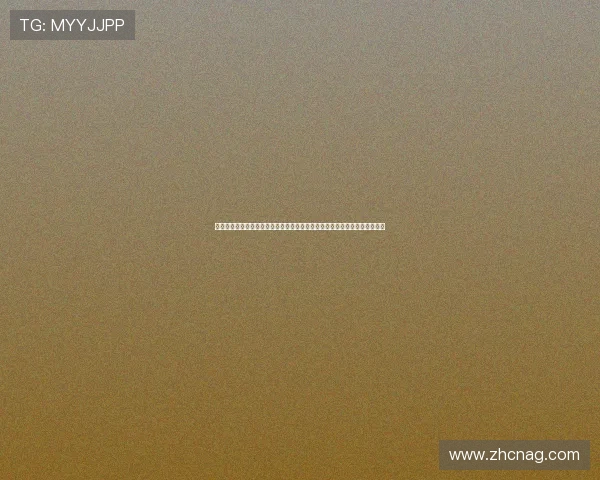 约旦对阿尔及利亚比赛电脑怎么看:深度解析两队历史交锋与世界杯晋级前景