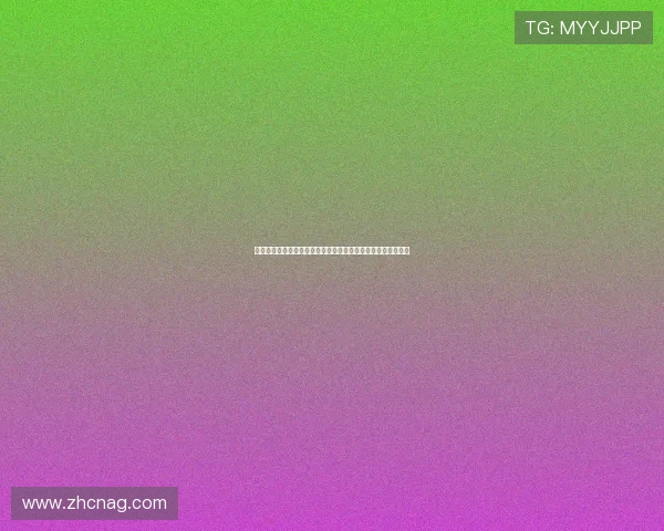 阿根廷在世界杯中战胜约旦的比赛亮点与关键球员表现全面总结