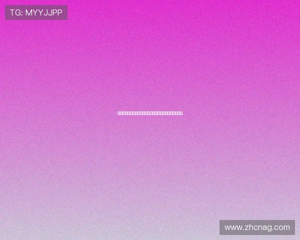 专业分析：真人视讯投注在世界杯竞猜中的优势与操作技巧