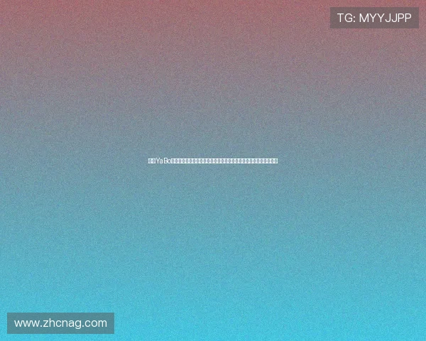 亚博YaBo真人手机版:世界杯期间亚博平台的客户服务与技术支持全方位介绍 亚博YaBo真人手机版:世界杯期间亚博平台的客户服务与技术支持全方位介绍