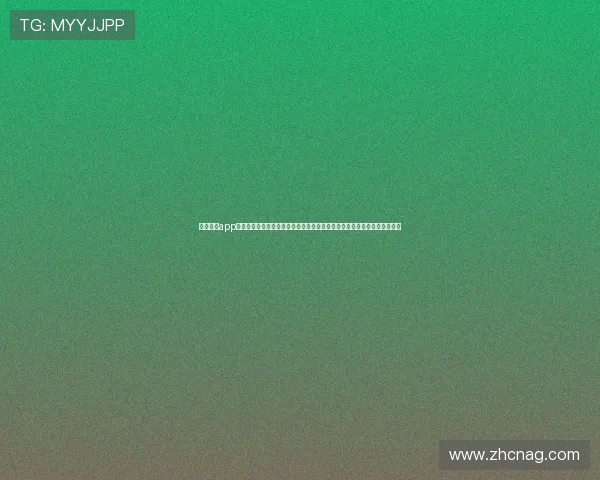 开云真人app官方版入口提供最新世界杯赛事资讯与实时比分,满足球迷多样化观看需求 开云真人app官方版入口提供最新世界杯赛事资讯与实时比分,满足球迷多样化观看需求